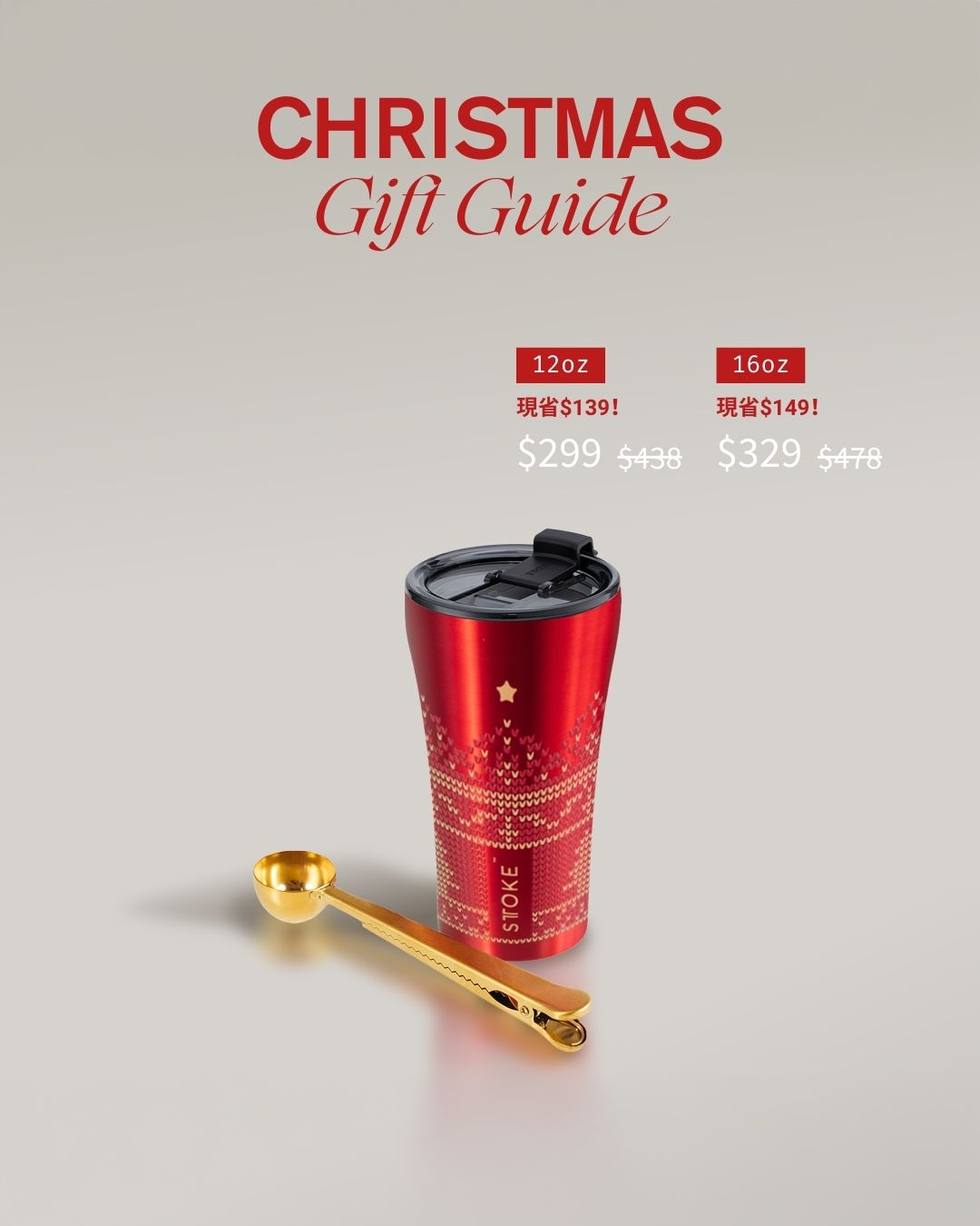 The North Star (Christmas Set)