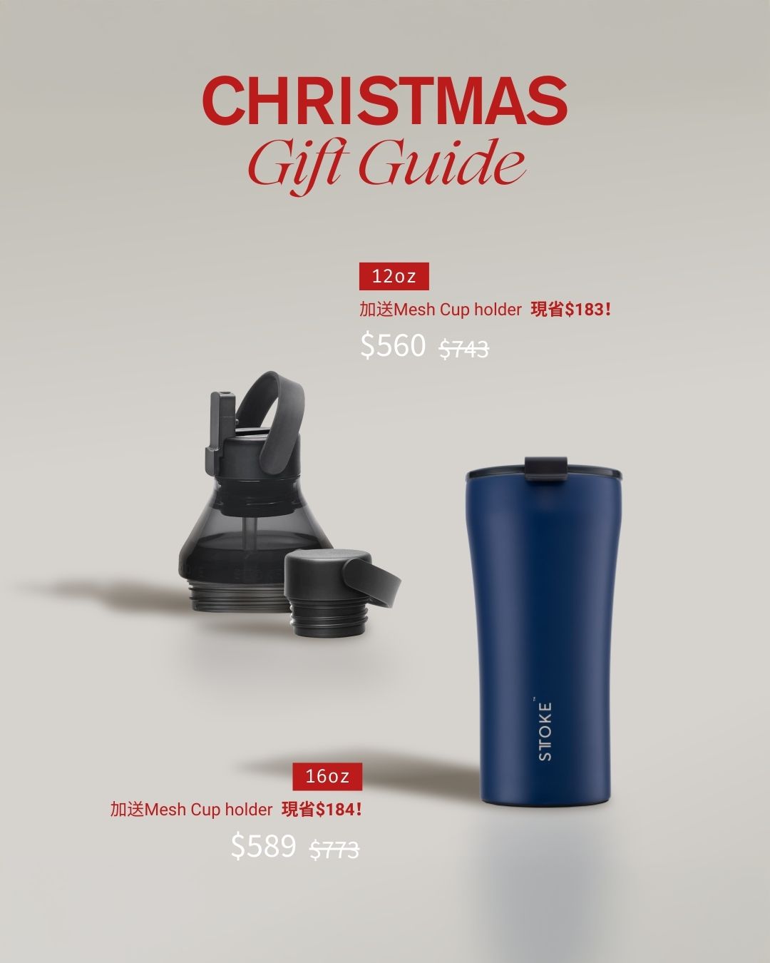 12oz Hydrate+ Bundle